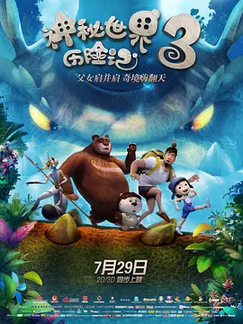 精品国产免费久久久久久